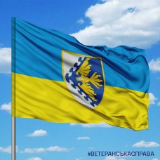 Прапор 193 Центр Управління та Оповіщення ПК Захід